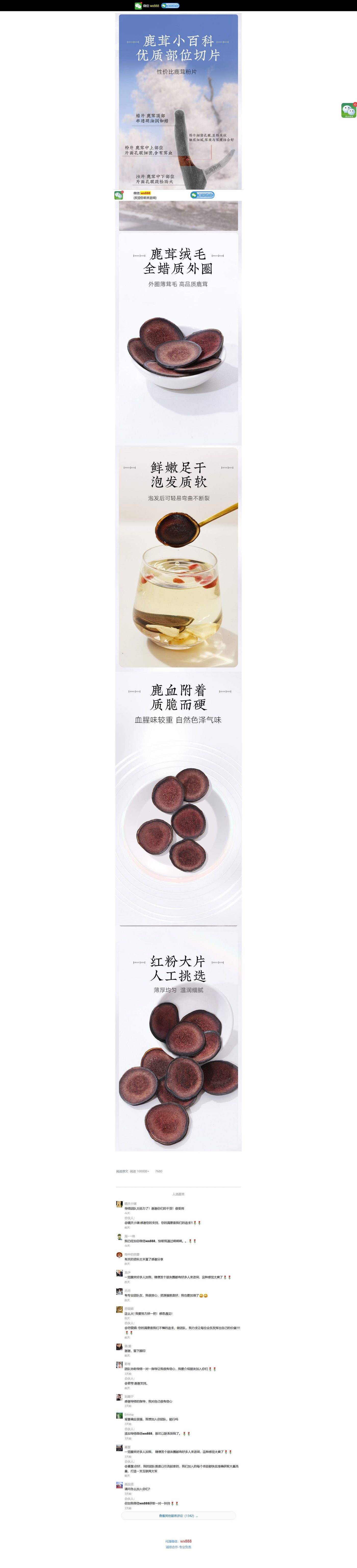 企业官网建设方案