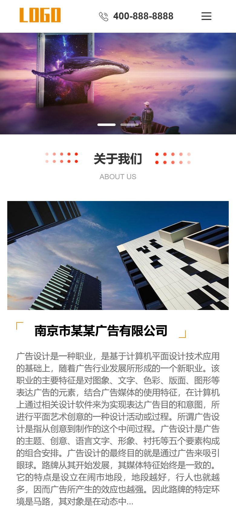 广告文化公司企业官网建设方案
