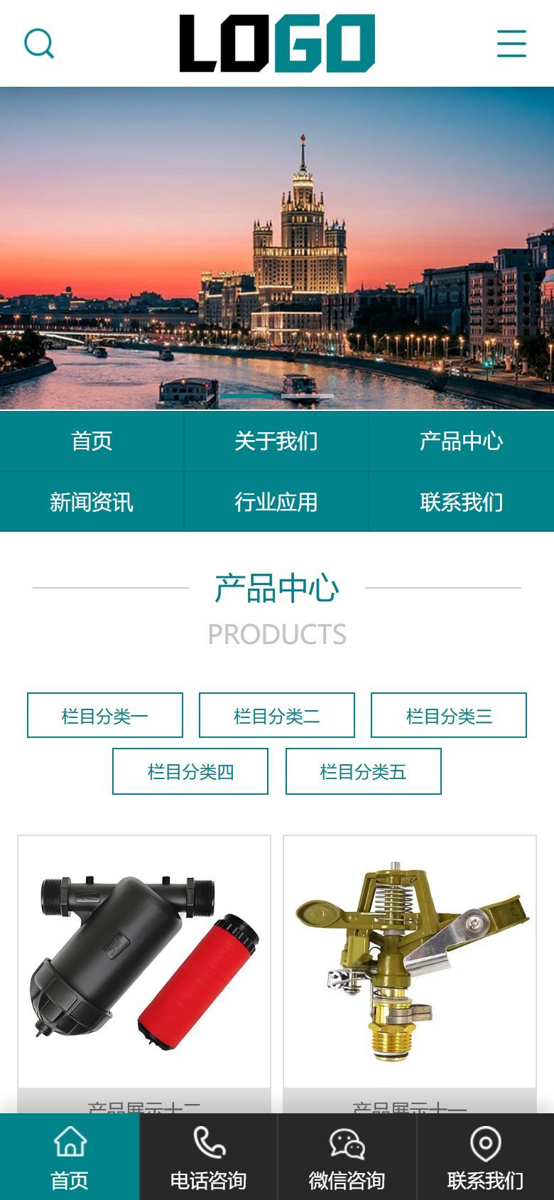 农业灌溉设备企业官网建设方案
